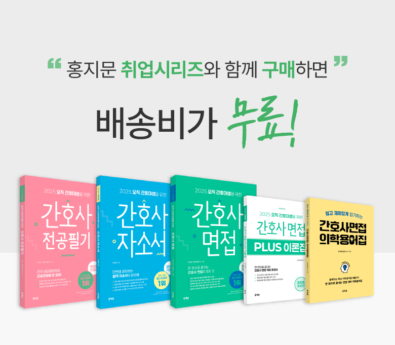 널스에듀 배너_5_전공필기 포함.png